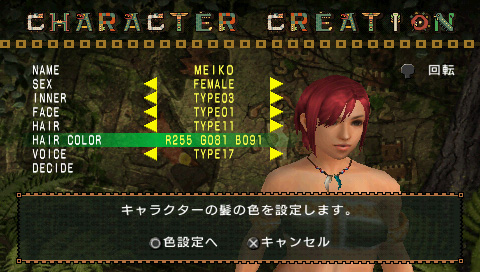 snapmeiko.jpg